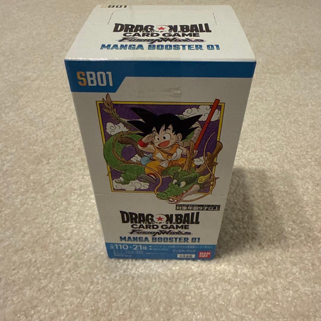 ドラゴンボールカードゲーム マンガブースター01