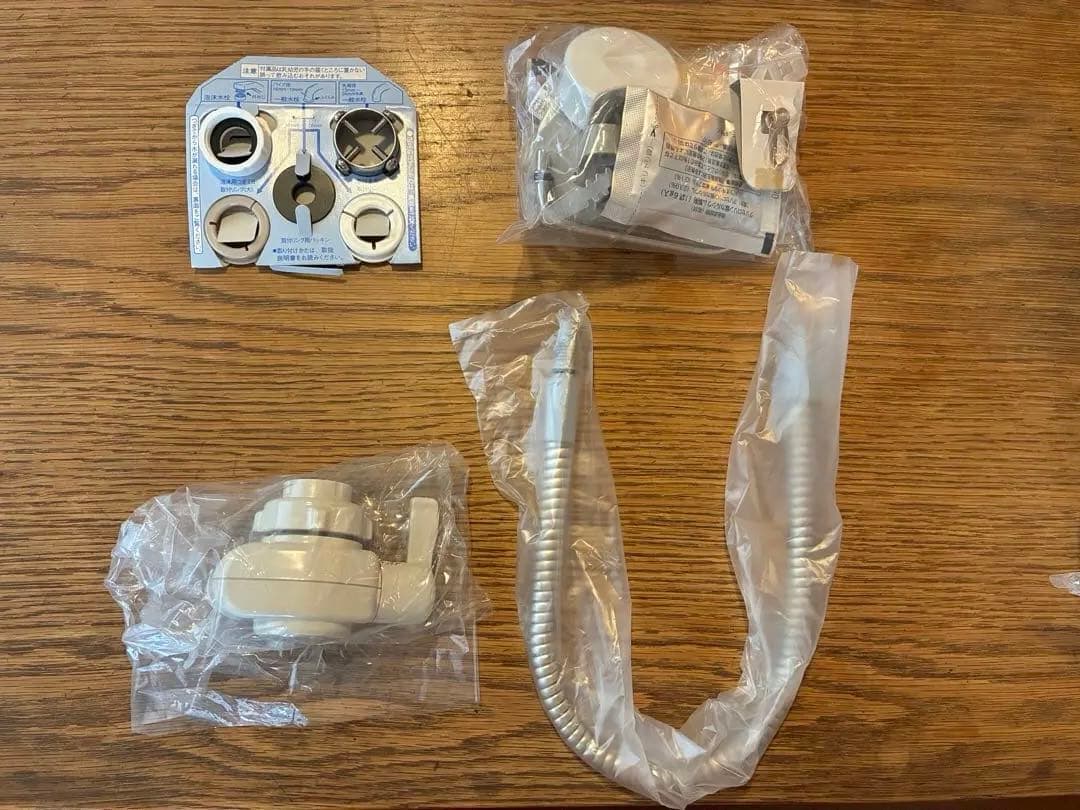 Tupperware TPA200 アルカリイオン整水器