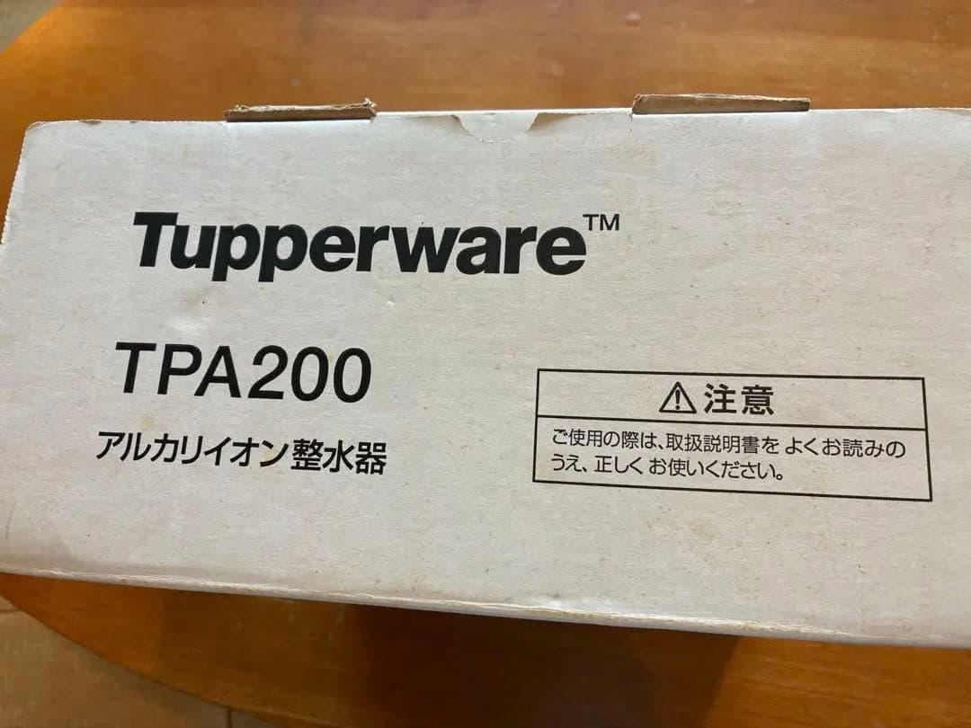 Tupperware TPA200 アルカリイオン整水器
