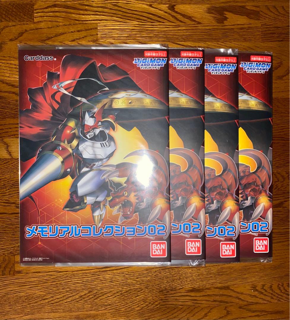 デジモンカードゲーム メモリアルコレクション02