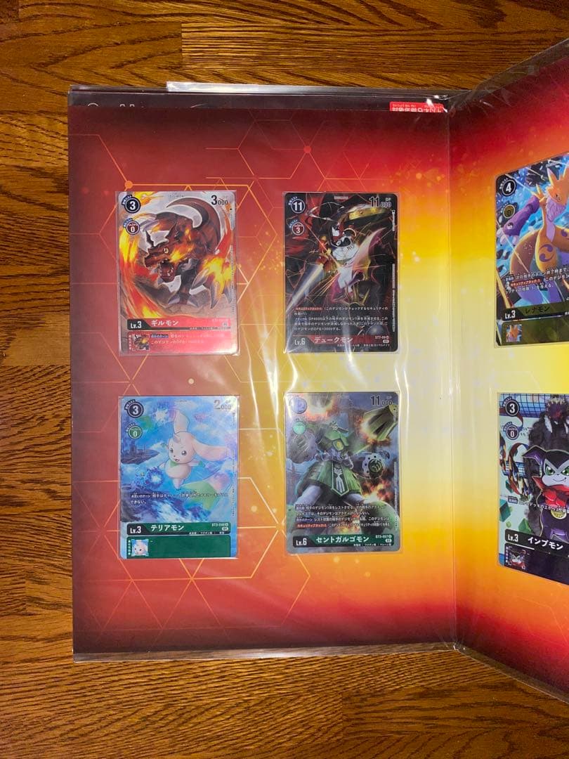 デジモンカードゲーム メモリアルコレクション02