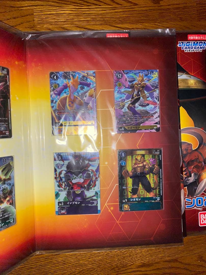 デジモンカードゲーム メモリアルコレクション02