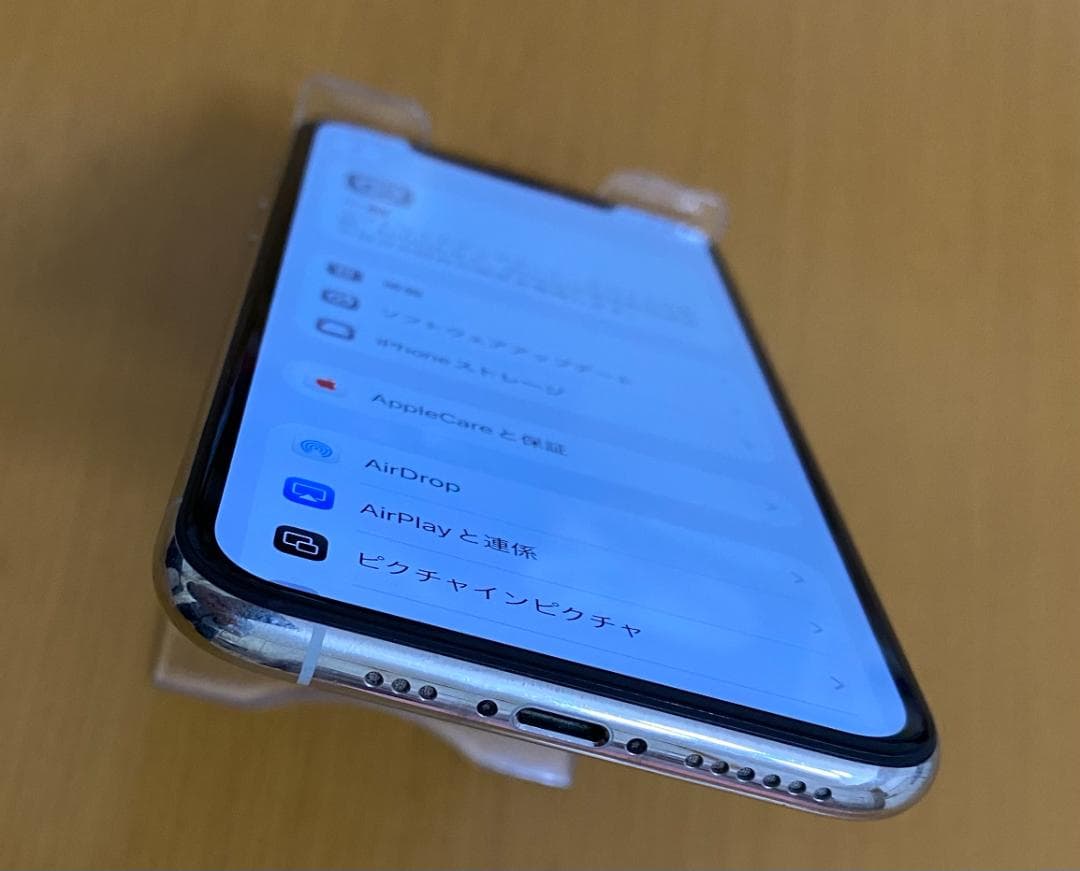 美品・バッテリー100% iPhone 11 Pro シルバー 64GB