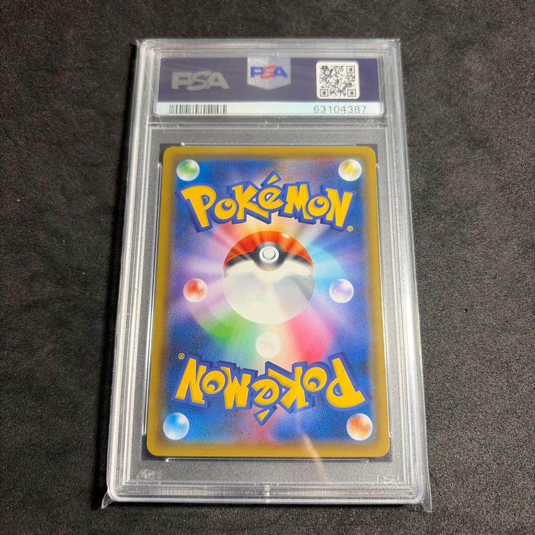 サーナイト：「サーナイト」を、ポケモンセンター・ポケモンストアでもらおう！ P…