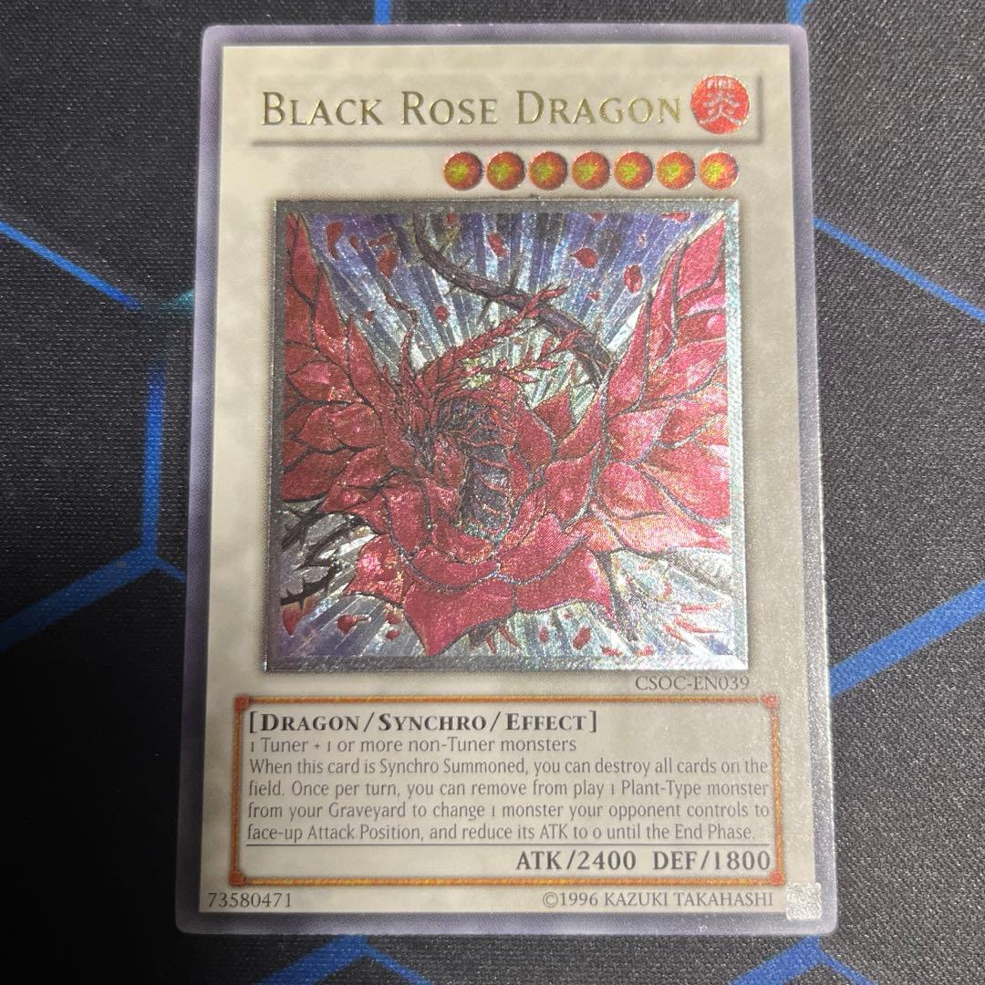 遊戯王 ブラック・ローズ・ドラゴン レリーフ 北米 1st