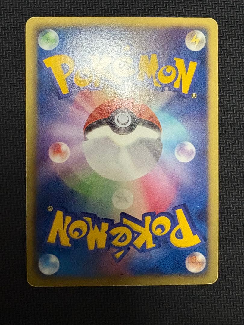 ゼクロム　レシラム　SR