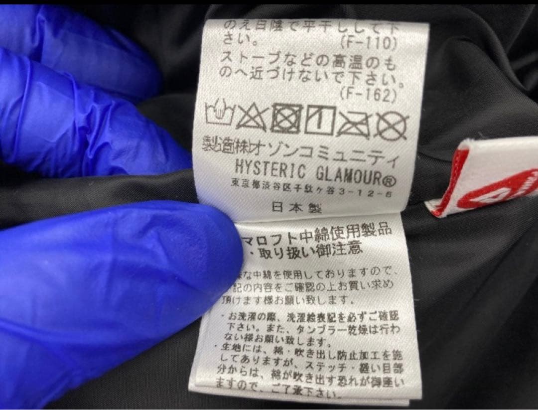 超希少HYSTERIC GLAMOUR ヒステリックグラマー　ダウン　ベスト
