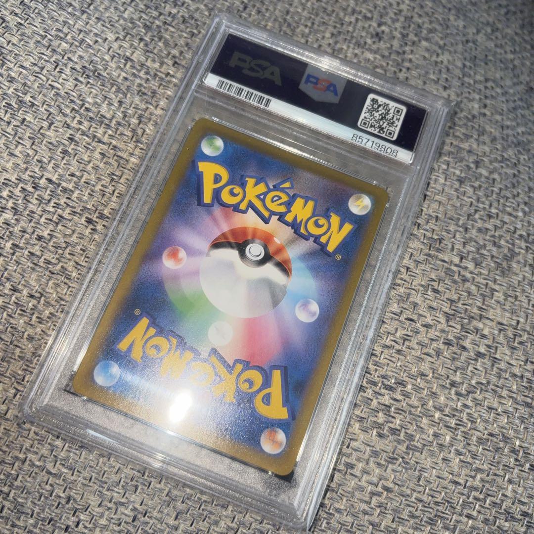 アセロラの予感　SR PSA10 今日中発送OK