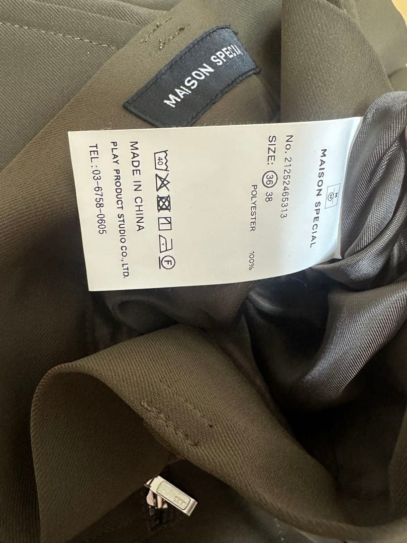 MAISON SPECIAL ポケットベルトダブルクロスパンツ