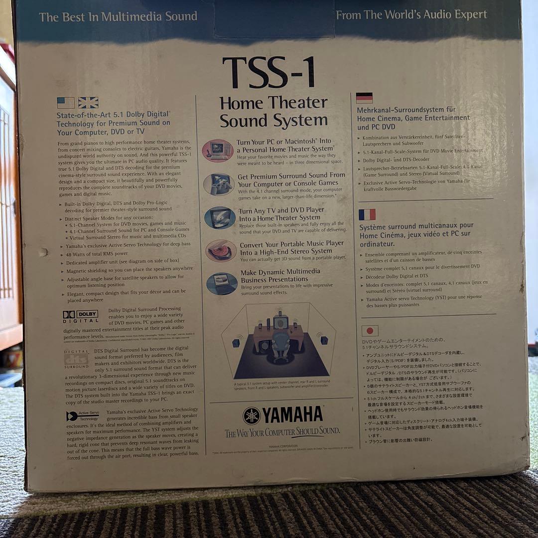 YAMAHA TSS-1 ホームシアターサウンドシステム