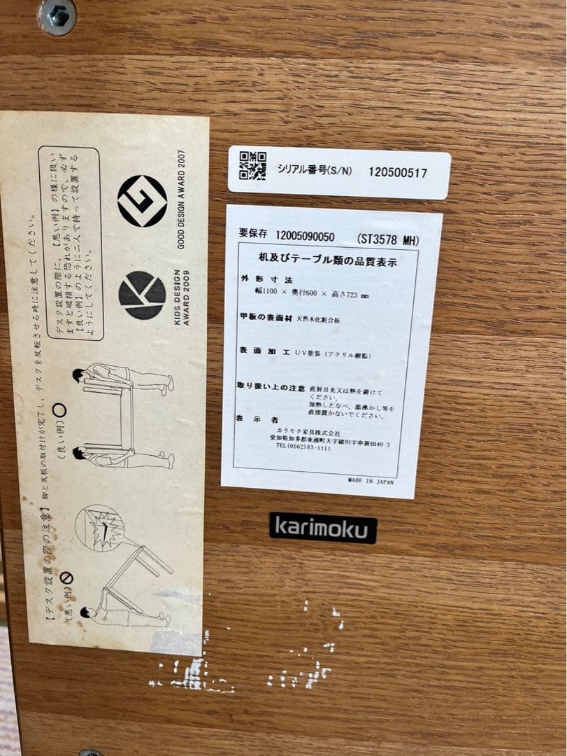 黄金色の夕焼けさま専用商品(現地受け取り)