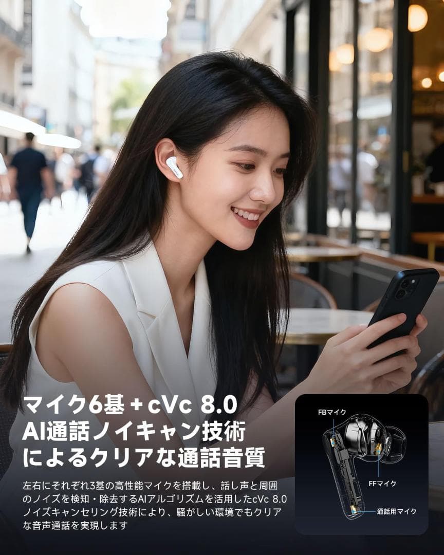 【新品・未開梱】EarFun Air Pro 4i+ワイヤレスイヤホン ホワイト