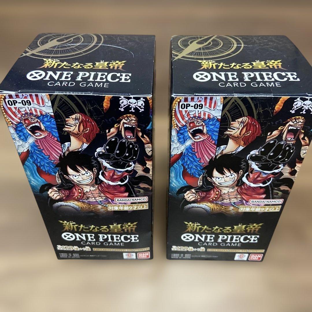 ONE PIECE CARD GAME OP-09 ボックス 2箱セット未開封