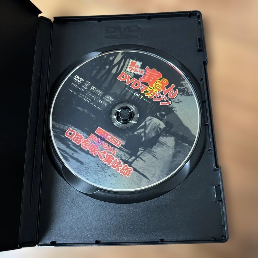 寅さんDVD男はつらいよ　DVDマガジン