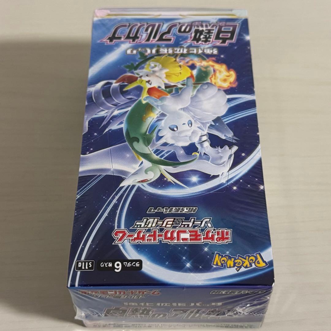 ポケモンカード　未開封　シュリンク付き　BOX 白熱のアルカナ　一箱
