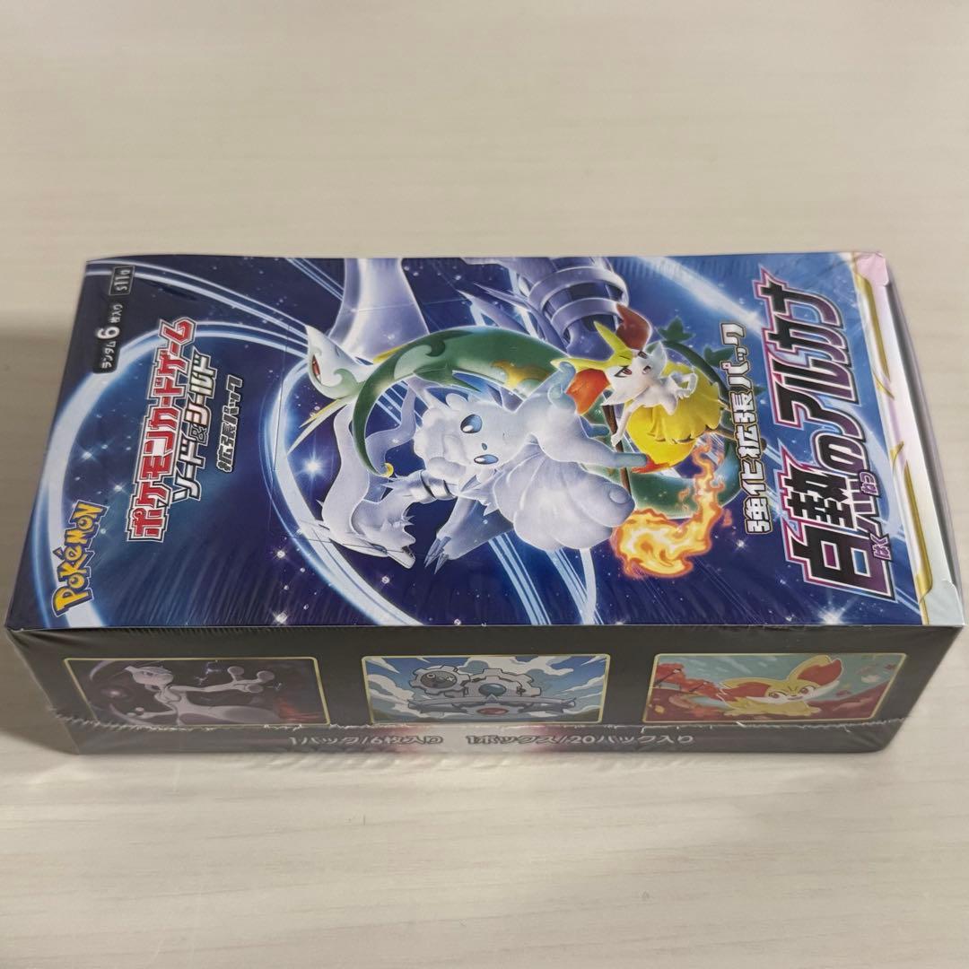 ポケモンカード　未開封　シュリンク付き　BOX 白熱のアルカナ　一箱