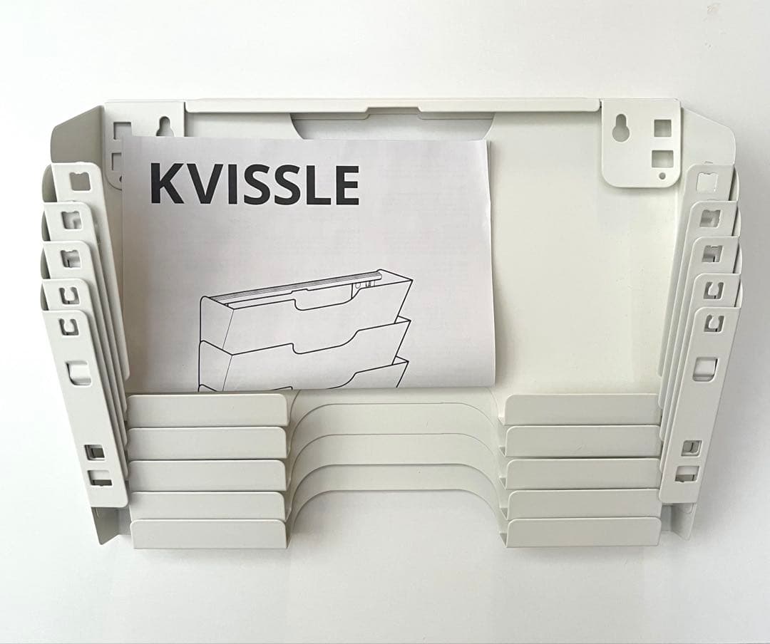 IKEA イケア KVISSLE クヴィッスレ マガジンラック