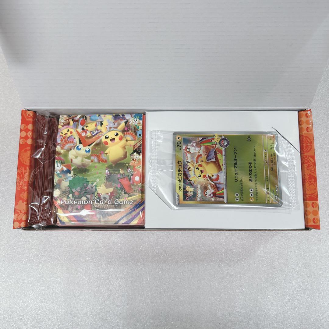 ポケモンセンター トウホク スペシャルBOX カード未開封品