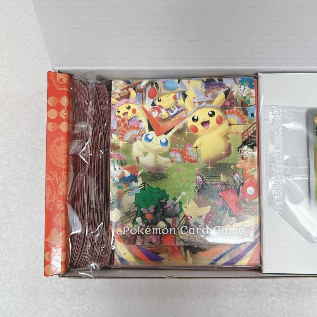 ポケモンセンター トウホク スペシャルBOX カード未開封品