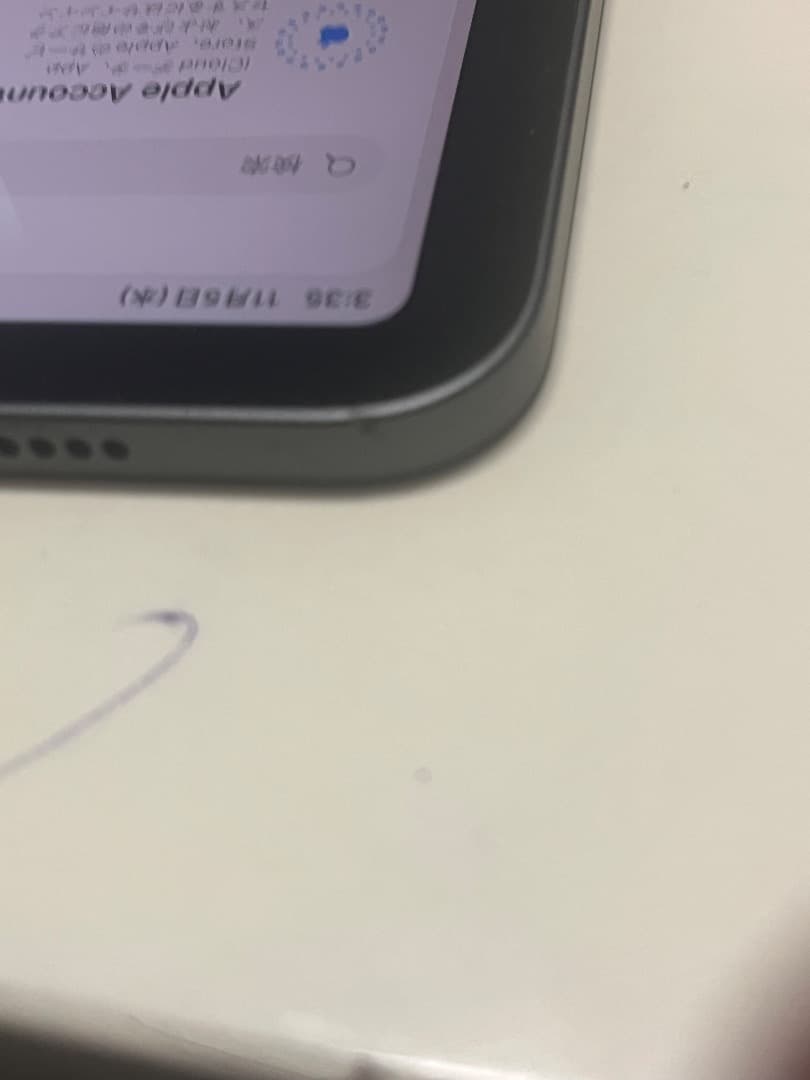 iPad mini6 256GB　Wi-Fi スペースグレー