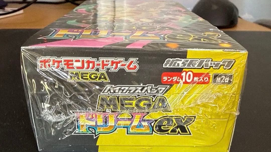 ポケモンカードゲーム MEGAドリームex シュリンク付き(初期シュリンク破れ有