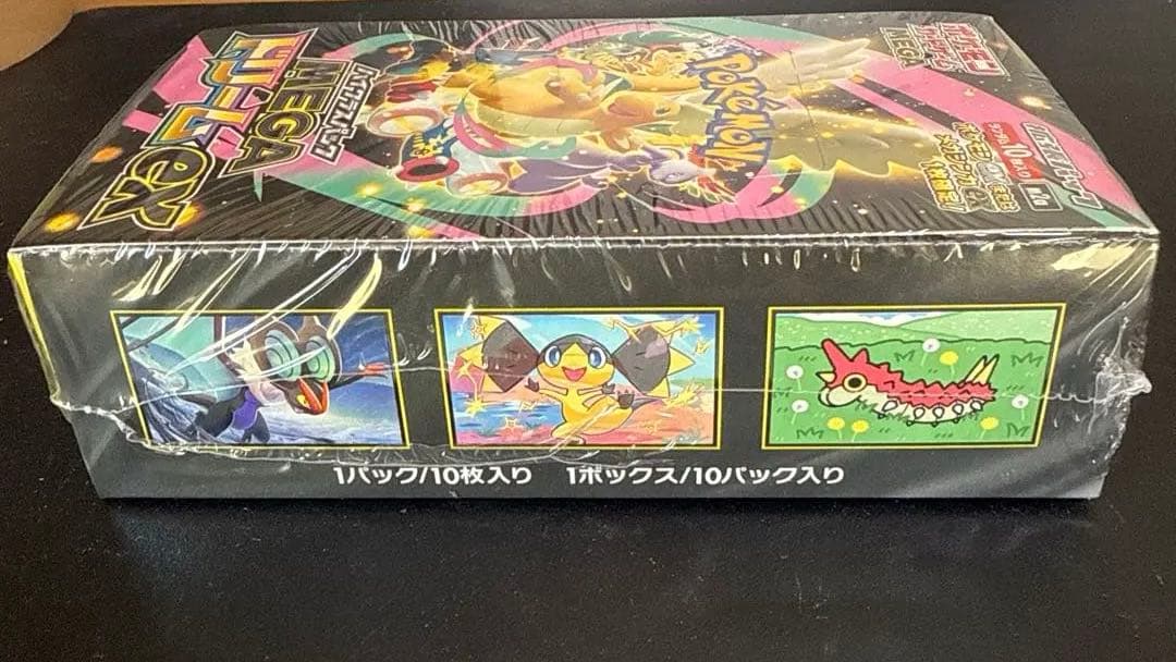 ポケモンカードゲーム MEGAドリームex シュリンク付き(初期シュリンク破れ有