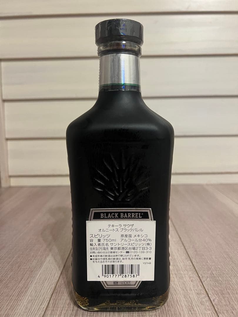 SAUZA Hornitos Black Barrel テキーラ 新品未開封
