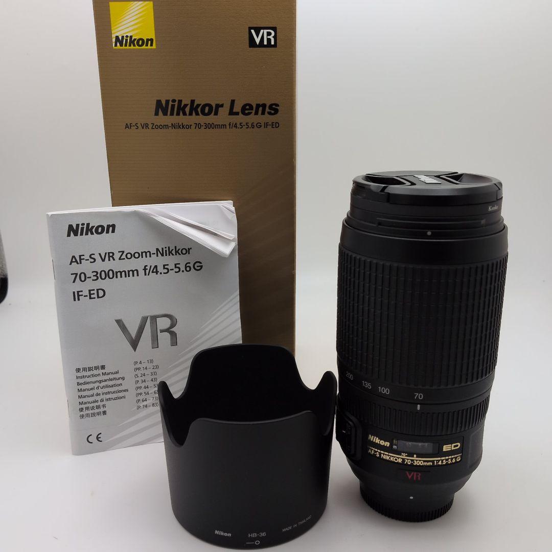 レンズ(ズーム) Nikon AF-S NIKKOR 70-300mm f/4.5-5.6G ED