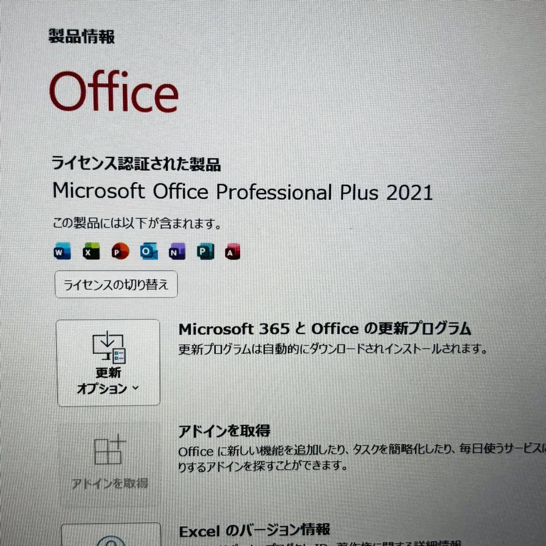 Panasonic Let’s note LV9 i5 8GB SSD512GB