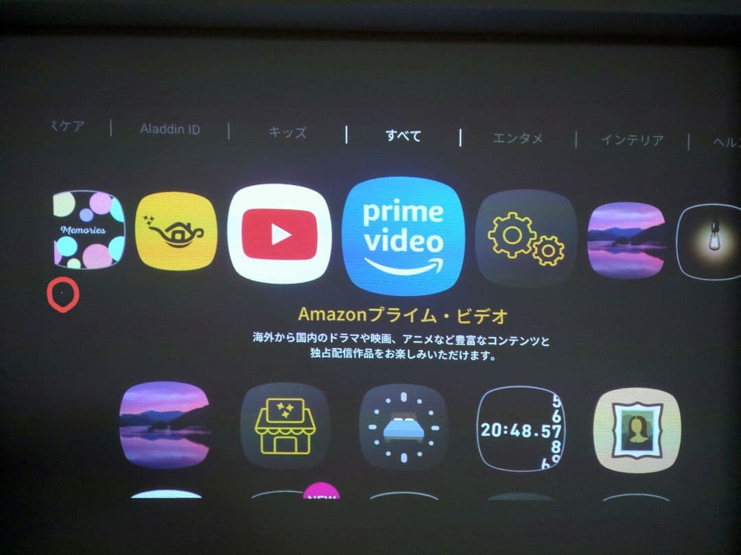 Popin Aladdin2（ジャンク品）