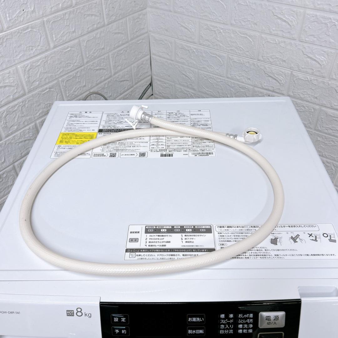 OE12272 アクア 8.0kg ドラム式洗濯機 大型 小型 一人暮らし