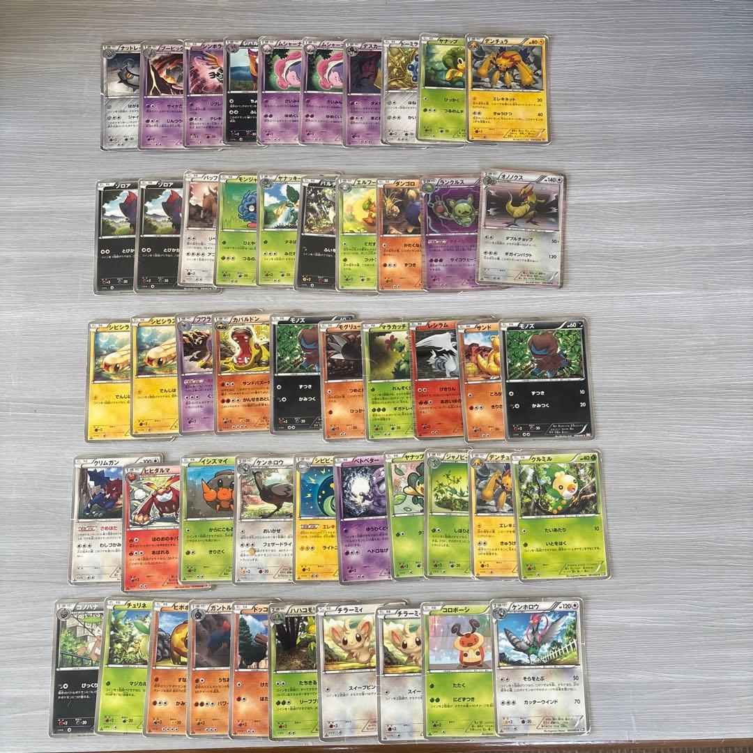 ポケモンカード　BW 〜XY時代　まとめ売り　175枚