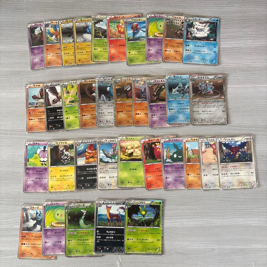 ポケモンカード　BW 〜XY時代　まとめ売り　175枚