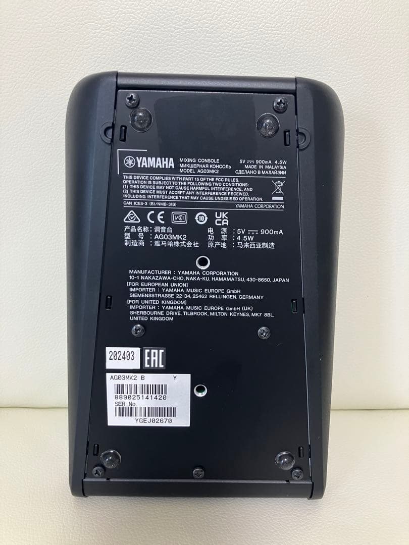Yamaha AG03 MK2 ヤマハ オーディオインターフェイス