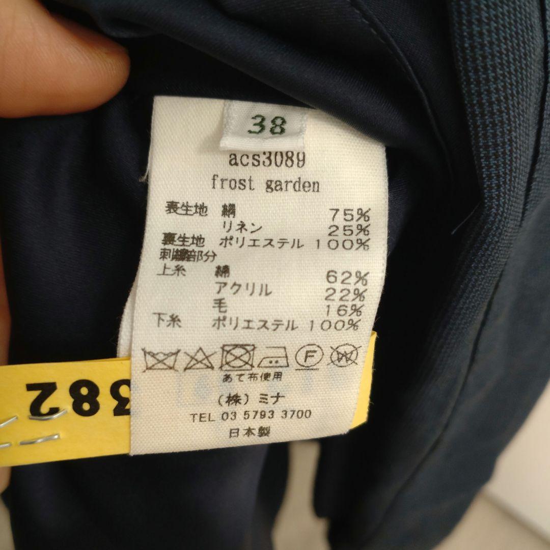 美品☆ミナペルホネン 24ss ロングワンピース frost garden