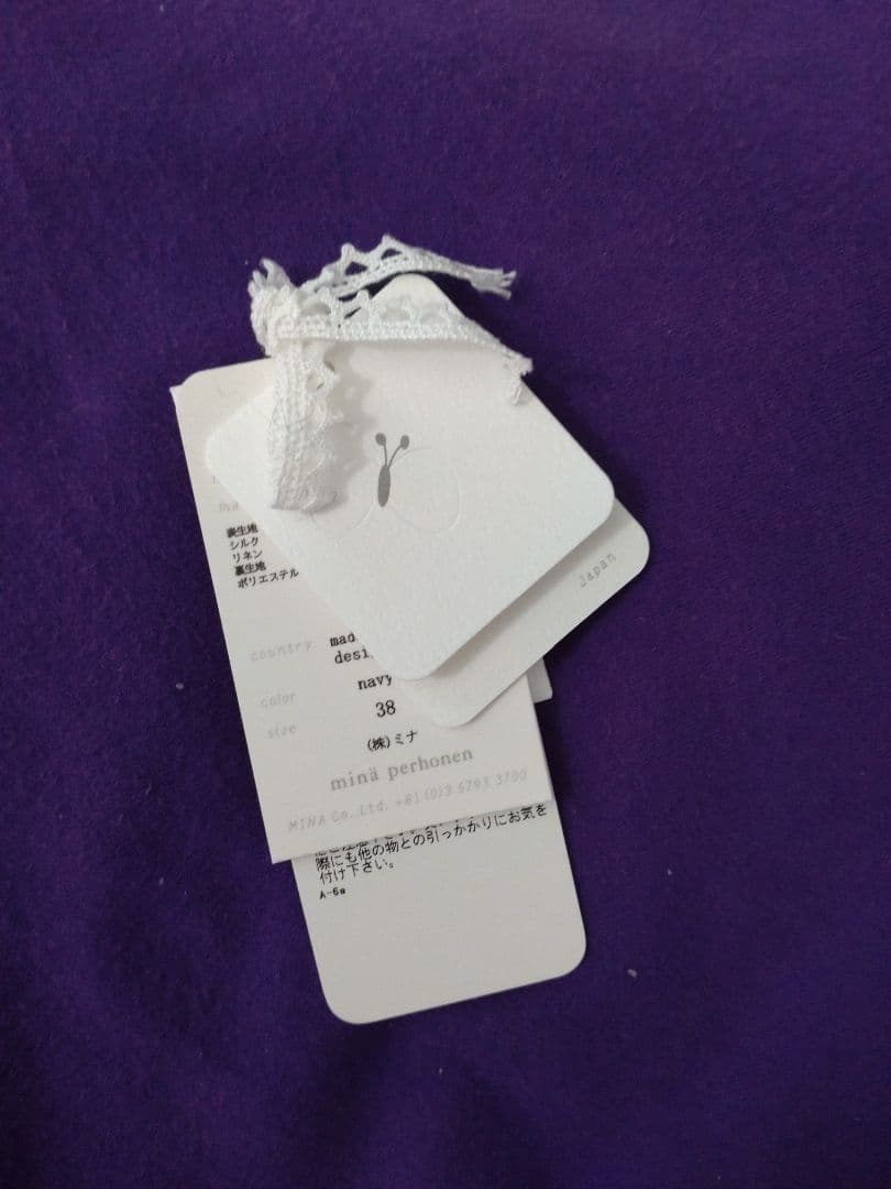 美品☆ミナペルホネン 24ss ロングワンピース frost garden