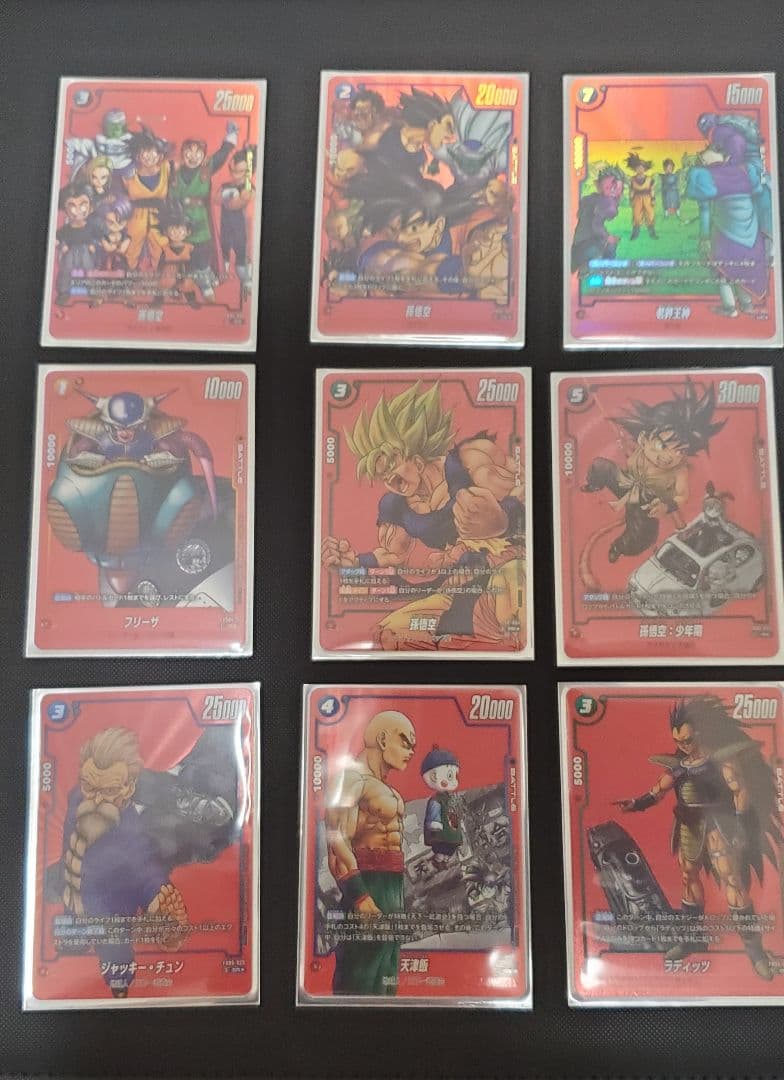 R*y様 ドラゴンボール　フュージョンワールド　赤背景　漫画絵　パラレル　まとめ