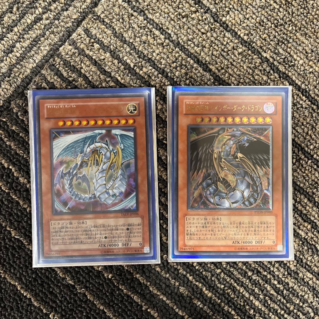 ※限定セール！！！宝玉獣レインボードラゴンセット　二重スリープ保管極美品