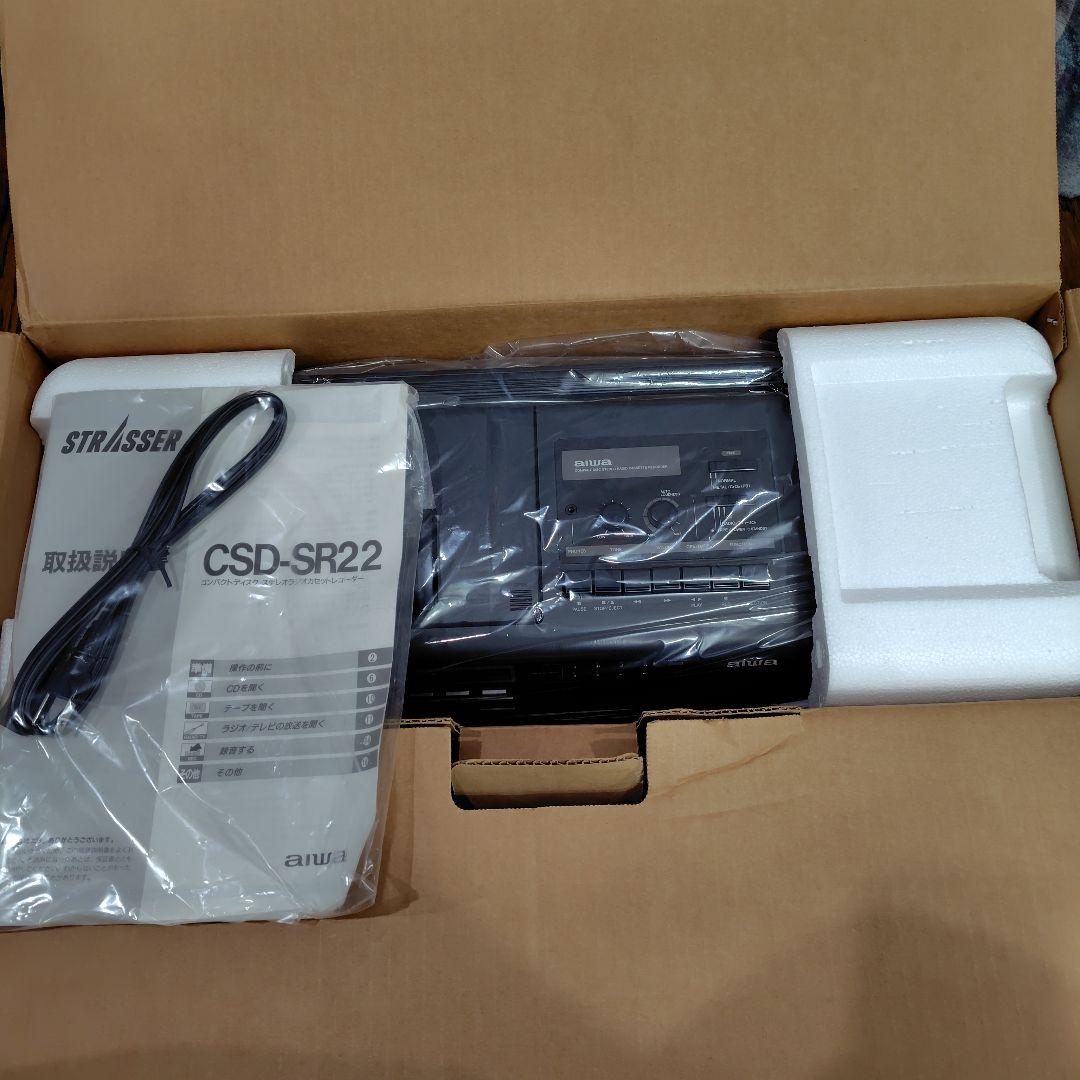 未使用品　aiwa CSD-SR22 CDステレオラジオカセットレコーダー