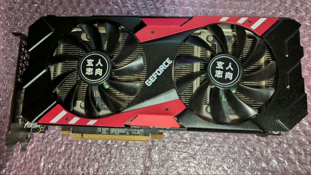 ジャンク 玄人志向 GTX 1070 8G 動作確認済み