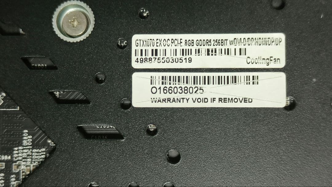 ジャンク 玄人志向 GTX 1070 8G 動作確認済み