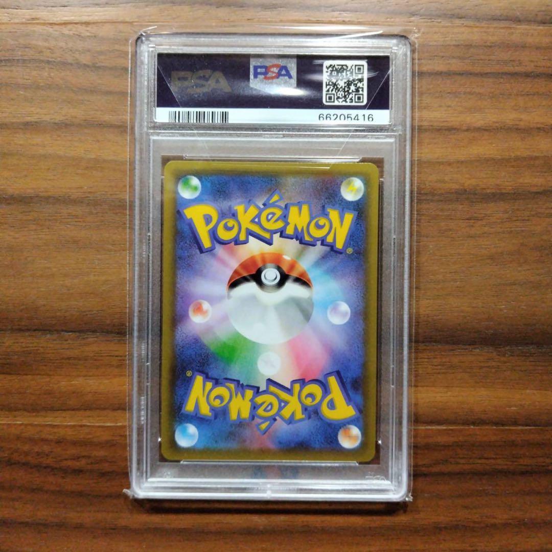 【PSA10】リザードン プロモカードパック 25th ANNIVERSARY