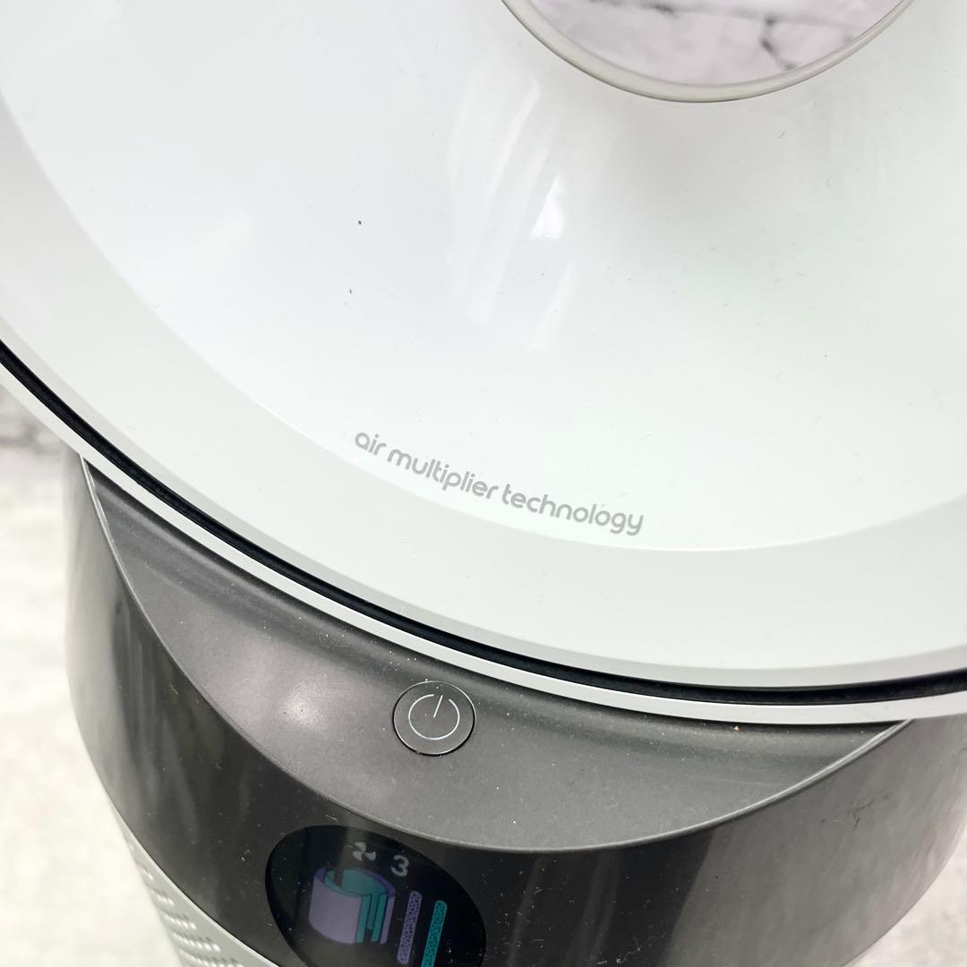 dyson Pure hot+cool hp04 空気清浄ファンヒーター