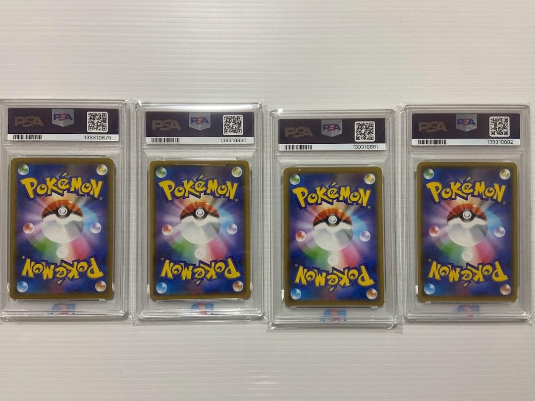 【PSA10】ゲンガー 4連番　ポケモンカード