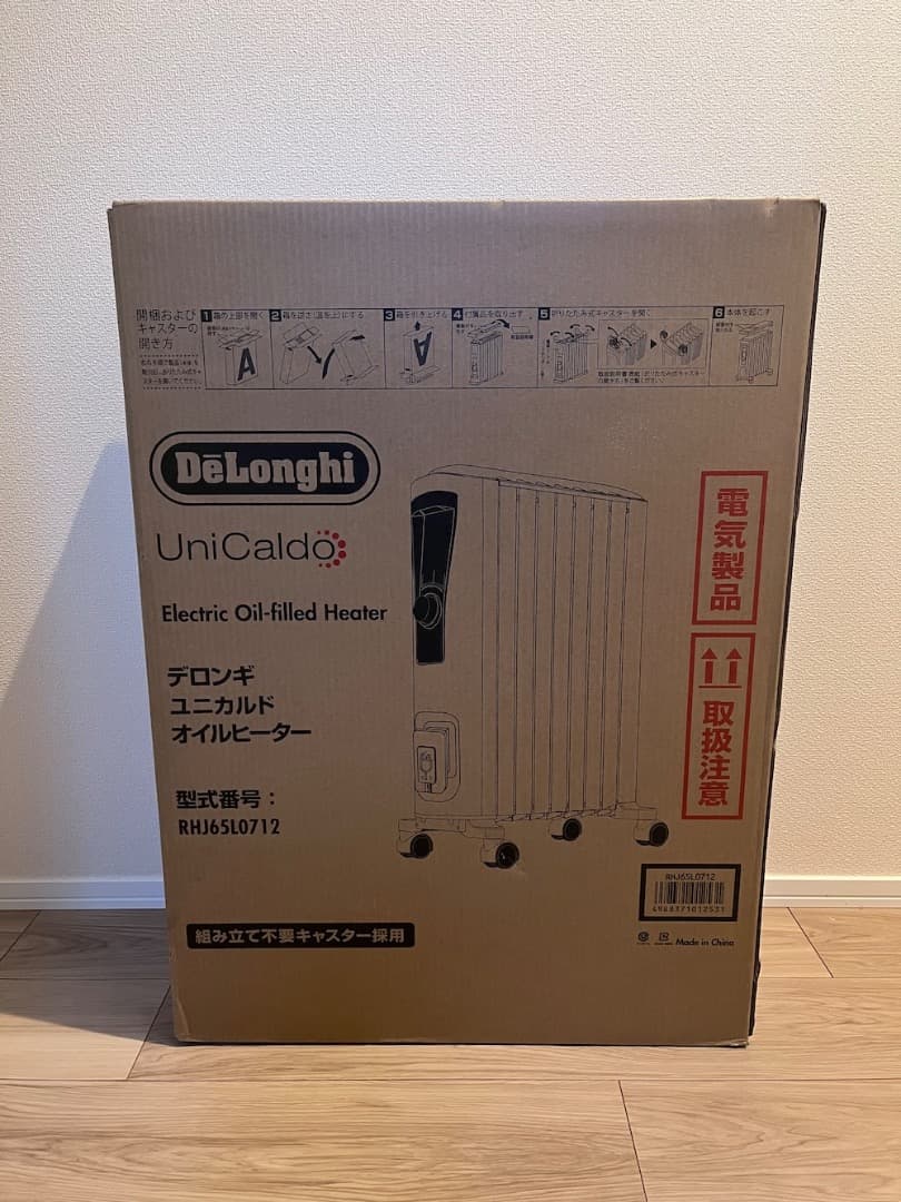 DeLonghi RHJ65L0712 オイルヒーター 白い(ホワイト)