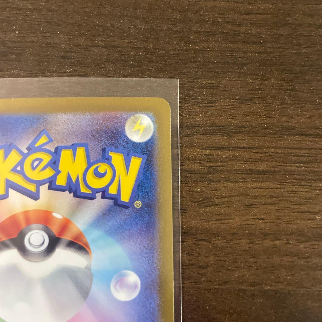 ポケモンカード　ゼイユsar