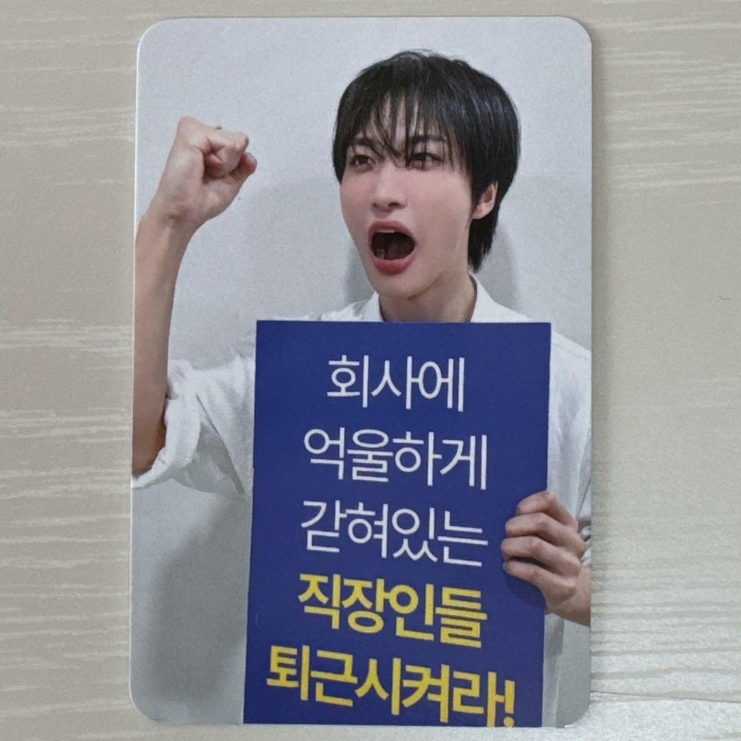 ateez gh3 soundwave ラキドロ 退勤 トレカ ソンファ