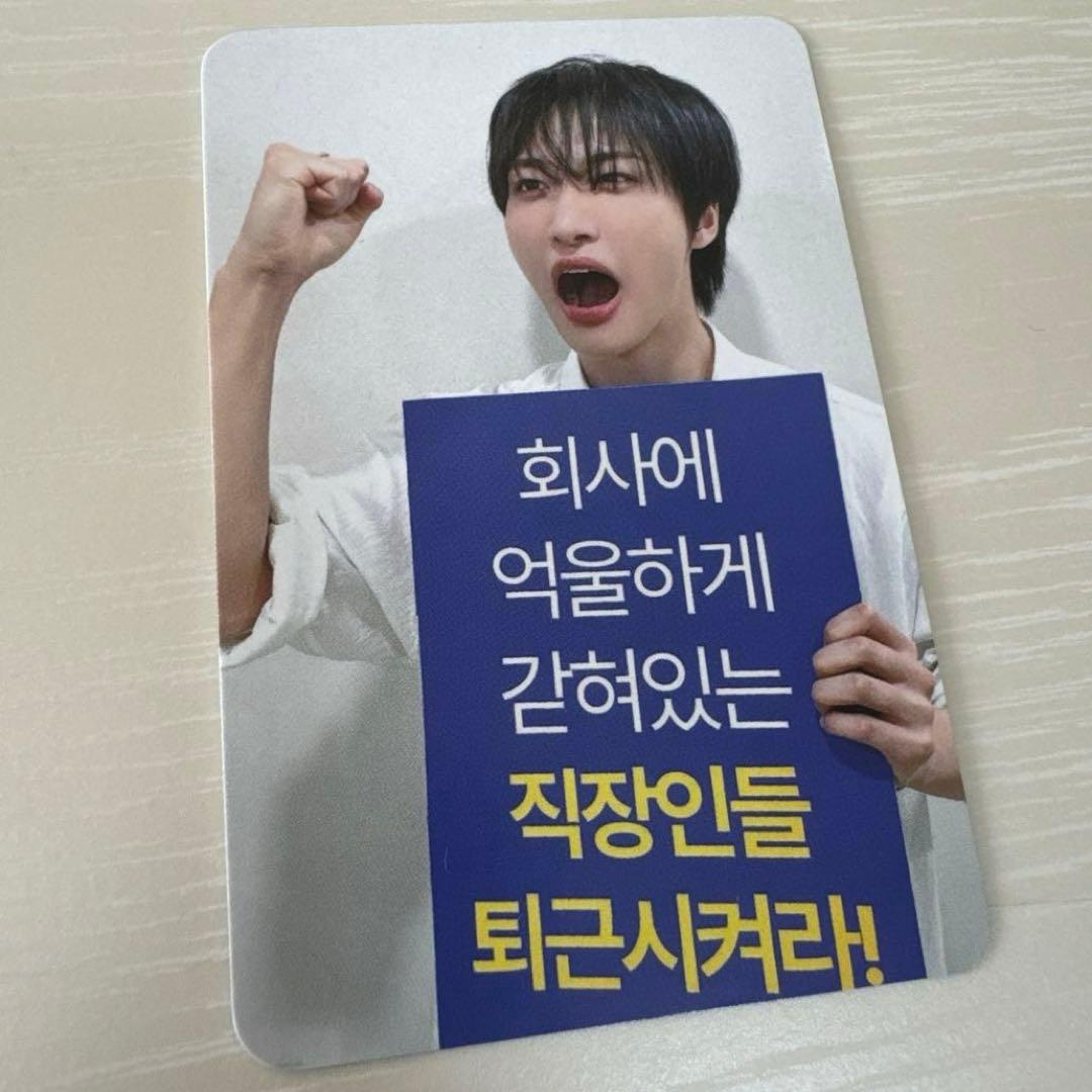 ateez gh3 soundwave ラキドロ 退勤 トレカ ソンファ