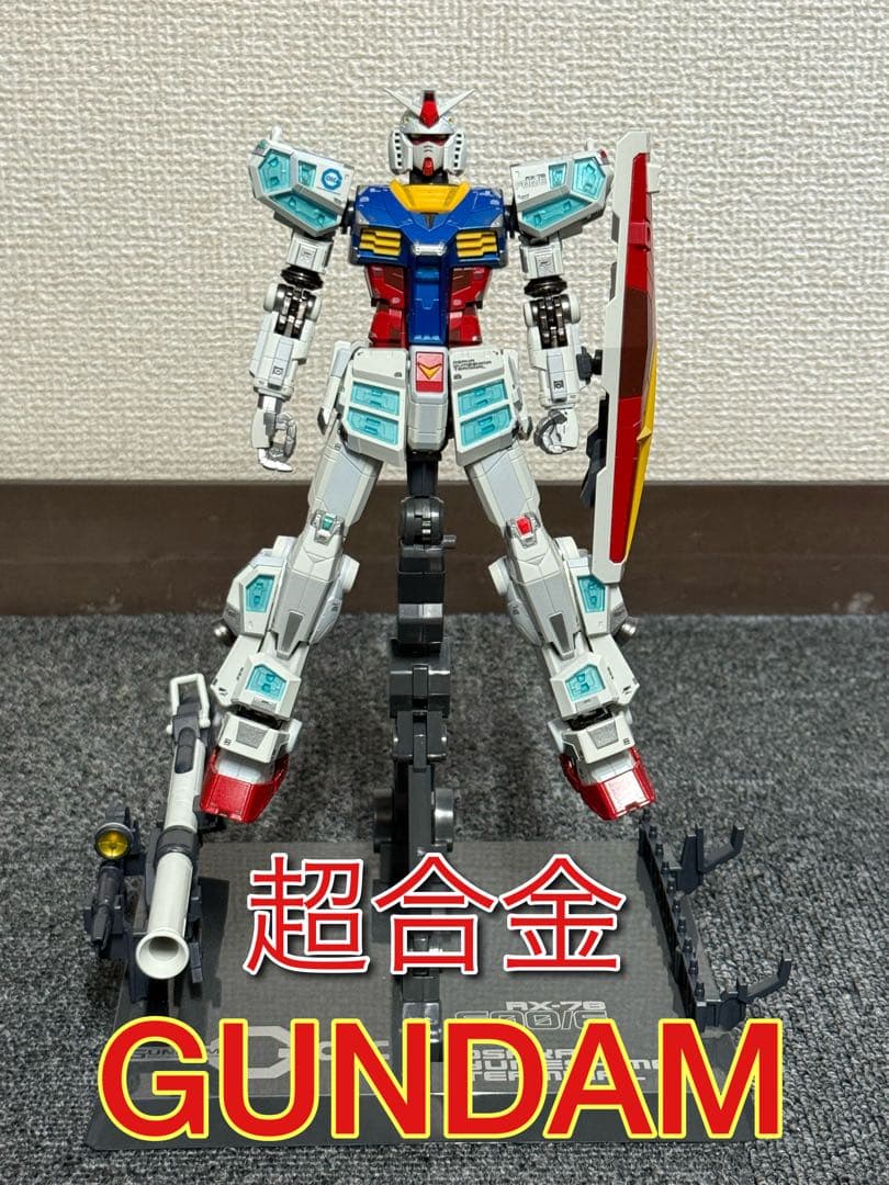 EXPO2025 超合金 RX-78F00/E ガンダム 新品　未開封 大阪万博