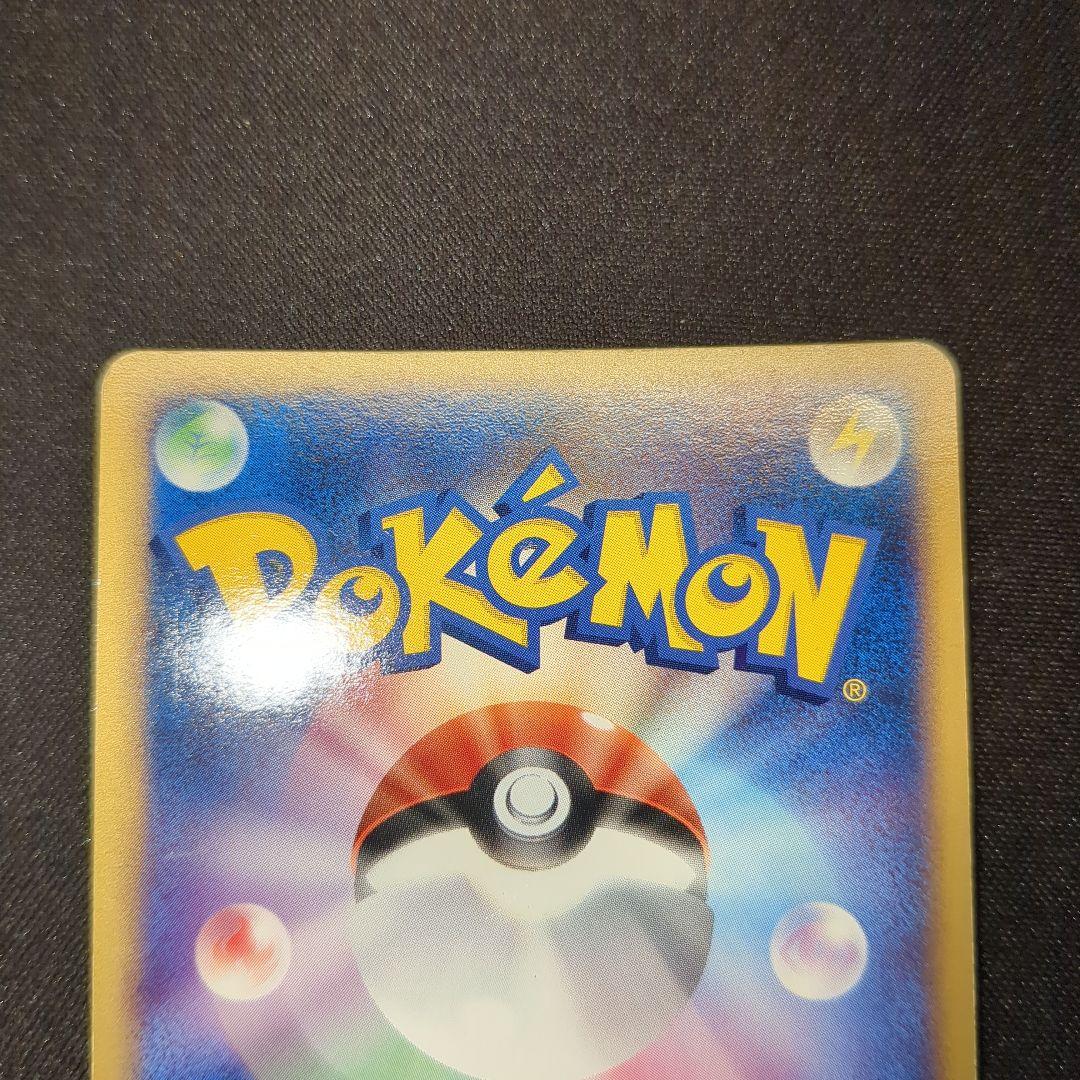 R団のエビワラーex 060/084 2004 アンリミ